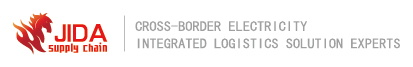 International Express|international air|international shipping a comprehensive supplier - JIDA International Logistics