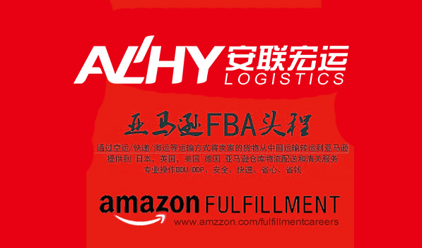 FBA head path
