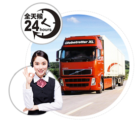 24 hours tracking service medal